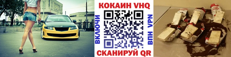 Купить ГАШ АМФЕТАМИН Меф мяу мяу Cocaine Киров