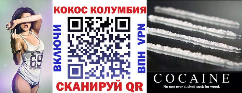 Кокаин VHQ  Купить  Киров 