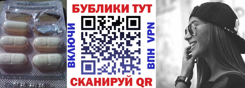 Купить где  Киров  Ecstasy 99% 