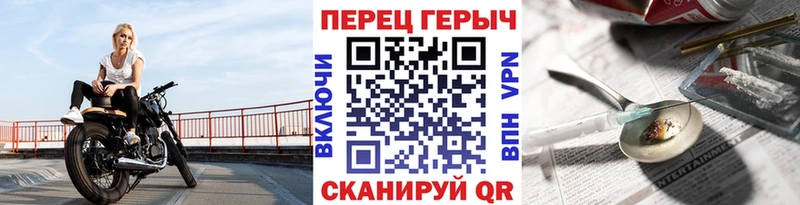 Героин хмурый  Купить где  Киров 