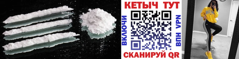 Кетамин VHQ  Купить  Киров 