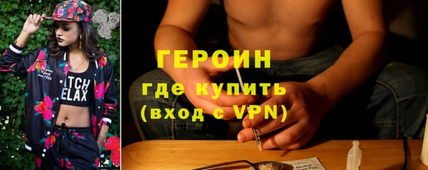 марки nbome Балабаново