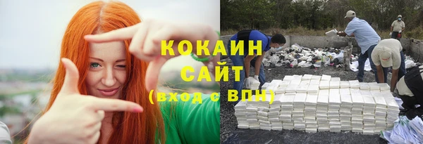 героин Беломорск