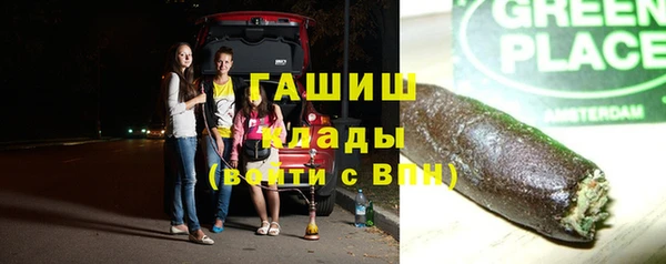 трава Белоозёрский
