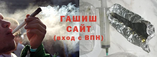 героин Беломорск