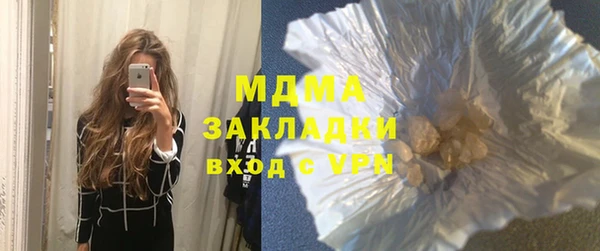 марки nbome Балабаново