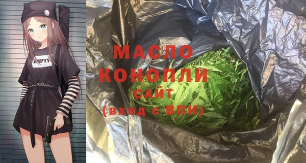 героин Беломорск