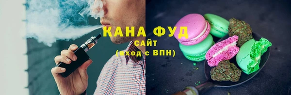 мяу мяу кристалл Белокуриха