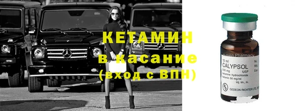 марки nbome Балабаново