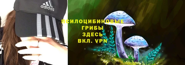 мяу мяу кристалл Белокуриха