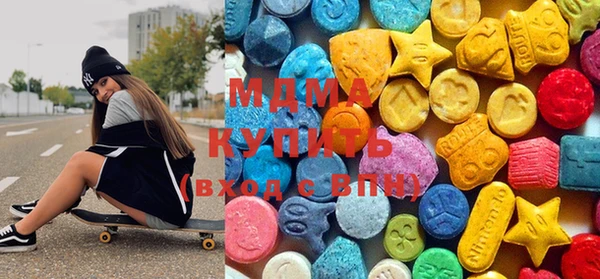 мяу мяу кристалл Белокуриха
