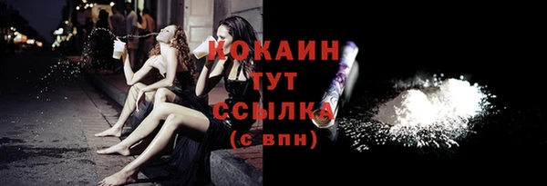 трава Белоозёрский