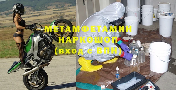 спайс Баксан