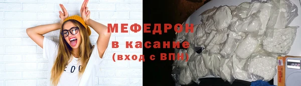 трава Белоозёрский