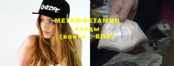 спайс Баксан