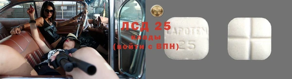 марки nbome Балабаново