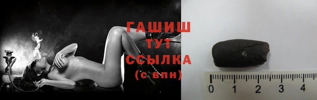 мяу мяу кристалл Белокуриха