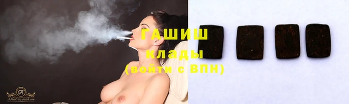 героин Беломорск