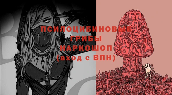 трава Белоозёрский