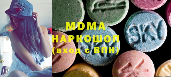мяу мяу кристалл Белокуриха
