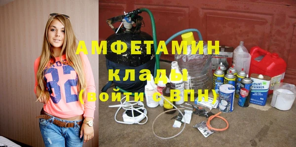 марки nbome Балабаново