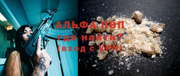 трава Белоозёрский