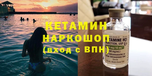 спайс Баксан