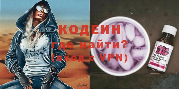 героин Беломорск