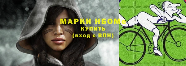 героин Беломорск