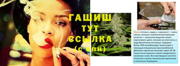бошки Балахна