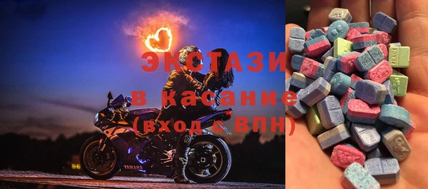 мяу мяу кристалл Белокуриха