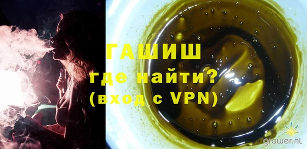 героин Беломорск