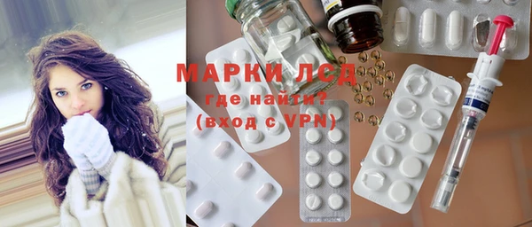 героин Беломорск