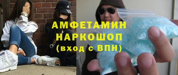 мяу мяу кристалл Белокуриха