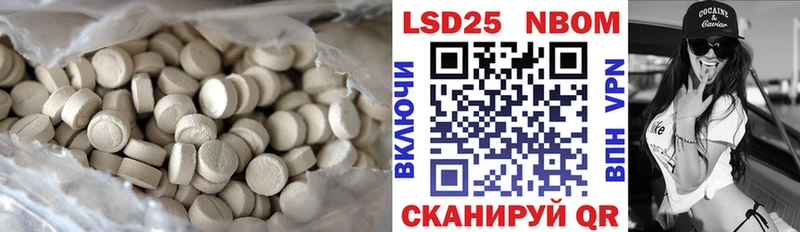 Купить  Киров  LSD-25 экстази кислота 