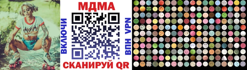 Купить  Киров  МДМА кристаллы 