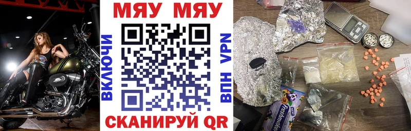 Купить закладки  Киров  Мефедрон мука 