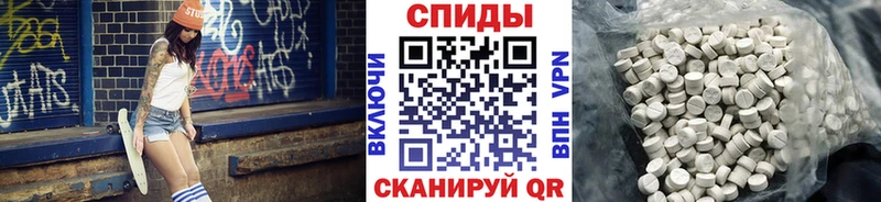 Метамфетамин пудра Купить закладки Киров