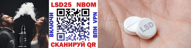 Купить где  Киров  Марки 25I-NBOMe 1,5мг 