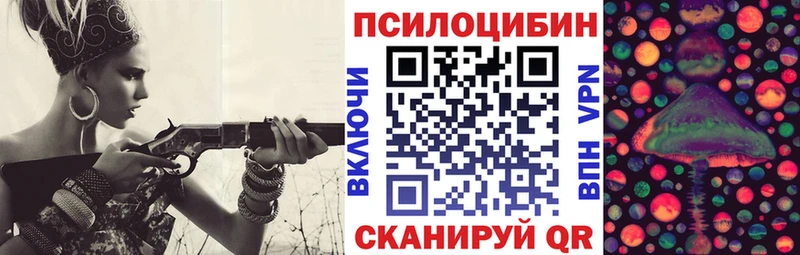 Галлюциногенные грибы мухоморы  Купить  Киров 